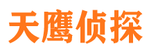 河西寻人公司